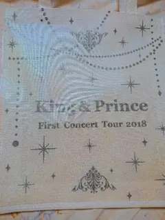 キンプリ1stコンサート ショッピングバッグ