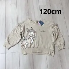 新品タグ付き　cottoli バンビ　裏起毛トレーナー　120cm