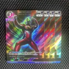 ウルトラマンガイア　RRR 4枚　ウルトラマンカードゲーム ウルトラマンガイア RRR 4枚 ウルトラマンカードゲーム Amazon