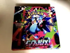 ポケモンカード インフェルノX 1BOX 新品未開封 ポケカ