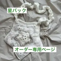 Item thumbnail for item 8879f8d0-281b-489f-9141-69c57294b751