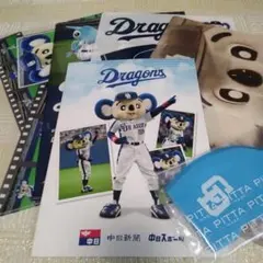 ドアラ 記念グッズ