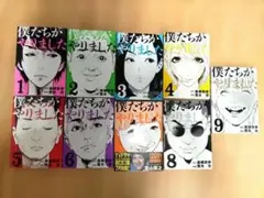 漫画全巻セット