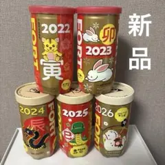 【未開封】DUNLOP FORT ダンロップ フォート干支ボール 新品 5缶