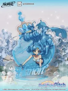 ぴちぴちピッチ 宝生波音 缶バッジ アクスタ まとめ売り バラ売り不可 予約商品11月下旬発送】ぴちぴちピッチ アクリルスタンド＿宝生