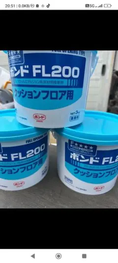 コニシ ボンド FL200 クッションフロア用 3kg 4個セット - メルカリ
