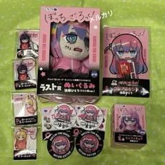 ぼっち・ざ・ろっく！ くじラック 寺田てら 後藤ひとり セット - メルカリ