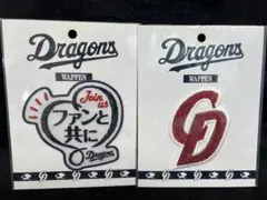 Dragons 刺繍ワッペン2点セット