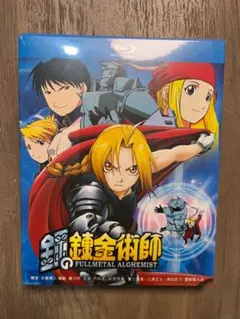 セミオトコ 鋼の錬金術師 DVD & アクリルスタンド セット 山田涼介 グッズ