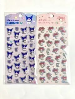 サンリオ　ぷくっとシール　クロミ&マイメロディ　2枚セット
