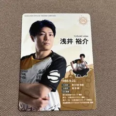 2025年最新】浅井裕介の人気アイテム - メルカリ