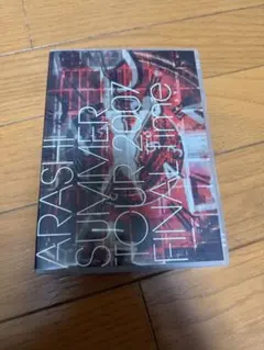 ARASHI SUMMER TOUR 2007 FINAL Time