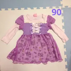 BABY DOLL ワンピース ラプンツェル 90cm　長袖