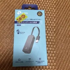 TP-Link UE306 有線LANアダプタ