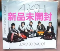 2026年最新】未開封 嵐 cdの人気アイテム - メルカリ