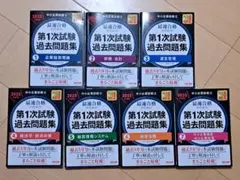 中小企業診断士 資格