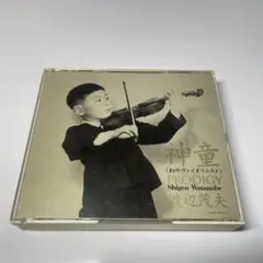 廃盤CD 渡辺茂夫CD 3点セット Yahoo!オークション -「渡辺茂夫」(音楽) の落札相場・落札価格