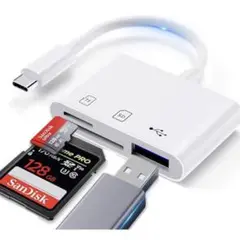 AkeYume Type-C カードリーダー 新品未使用 3in1 設定不要