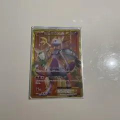 ミュウツーEX シークレット ポケモンカード 英語版 UR 赤い閃光 青い衝撃 ミュウツーEX シークレット ポケモンカード 英語版 UR 赤い閃光