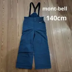 2025年最新】モンベル スキーウェア 140の人気アイテム - メルカリ