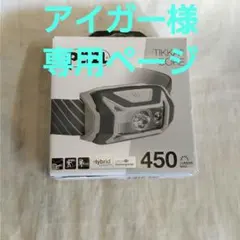 ペツル　「TIKKA CORE」 ティカコア450のサムネイル
