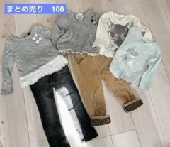 秋冬長袖　100cm まとめ売り⭐︎6着