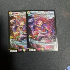 グレングラッサ