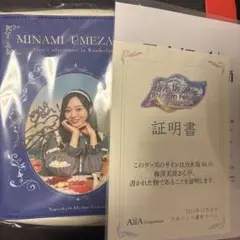 かっきーサイン入りペンライト　乃木フェス　イベント当選景品 かっきーサイン入りペンライト 乃木フェス イベント当選景品