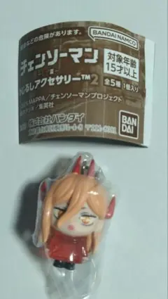 チェンソーマン めじるしアクセサリー2 　パワー