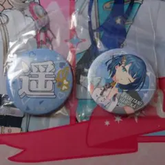 ぴ*た様 プロセカ セガラッキーくじ 缶バッジ 桐谷遥