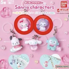 Sanrioキャラクターズ〜エモきゅん〜 クロミ&マイメロ セット