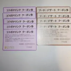 2026年最新】オトメイトガーデンの人気アイテム - メルカリ