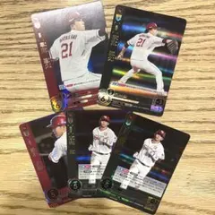 ドリームオーダー 楽天