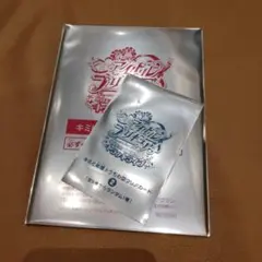 入場者特典　キミとアイドルプリキュア　ポストカード うちわ型クリアカード　セット