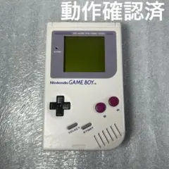 【動作品】初代ゲームボーイ　本体（DMG-001）