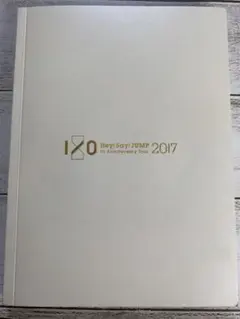 Hey! Say! JUMP インプットアウトプット　パンフレット