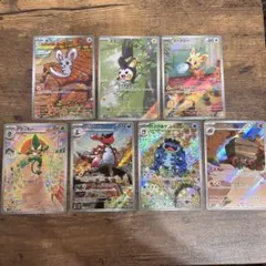 ・エモンガ ・ヨーテリー ・チラーミィ・ガマゲロゲ AR など計7枚