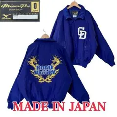 2025年最新】中日ドラゴンズ ジャンパーの人気アイテム - メルカリ