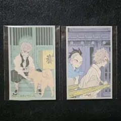 鬼滅の刃 メモリアルコレクション 第1弾 不死川実弥 不死川玄弥 不死川兄弟