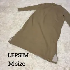 レプシィムLEPSIM ベージュ ニットワンピース タートルネック M長袖