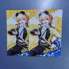 アンプタックカラーズ　あっきぃ　ファミマ　ブロマイド　２枚のサムネイル
