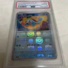 2025年最新】ポケモンカード ゼニガメ マスターボールの人気アイテム