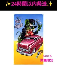 ウルトラレア⭐️2005y Rat Fink ラットフィンク ラットフィンク 480体の限定品 レア Rat Fink - メルカリ