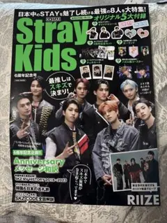 Stray Kids 6周年記念号