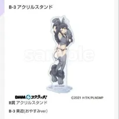 2026年最新】プリズマ☆イリヤ dmmスクラッチの人気アイテム - メルカリ