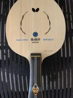 卓球 ラケット 張継科ALC-ST 旧式グリップ 89g① 卓球 ラケット 張継科ALC-ST 旧式グリップ 89g① - メルカリ
