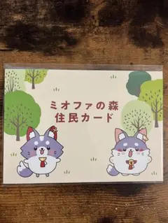 ホロライブ 大神ミオ ミオファの森住民カード Our Sparkle