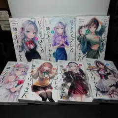 2025年最新】時々ボソッとロシア語でデレる隣のアーリャさん