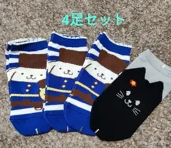【未使用】レディース　ソックス4足セット