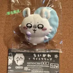 ちいかわ ライトクリップ ガチャ　モモンガ